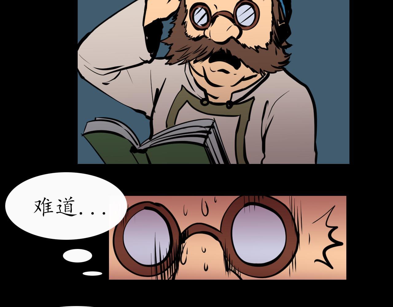 第二十三话：归途，陌路-第23话