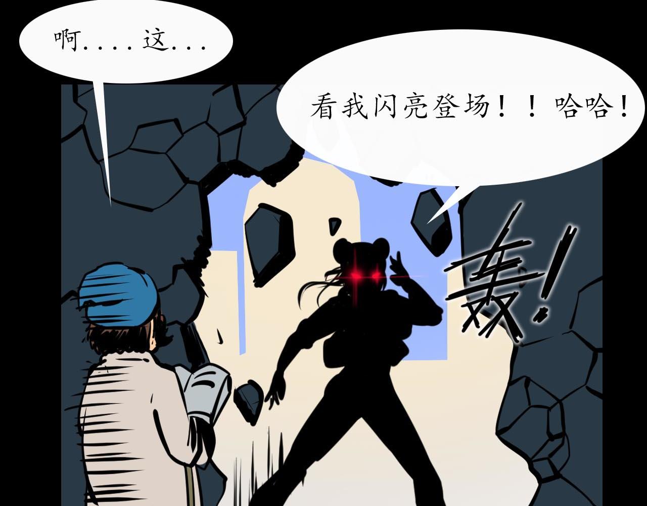 第二十三话：归途，陌路-第23话