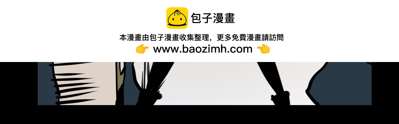 第二十三话：归途，陌路-第23话