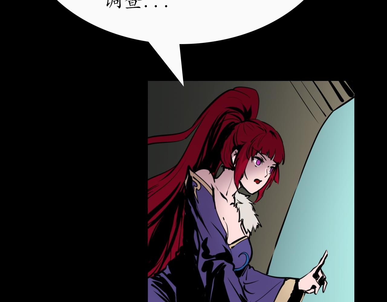 第二十三话：归途，陌路-第23话