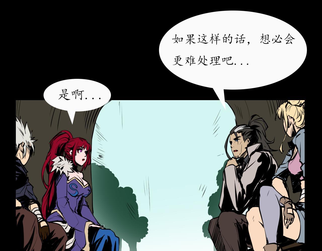 第二十三话：归途，陌路-第23话