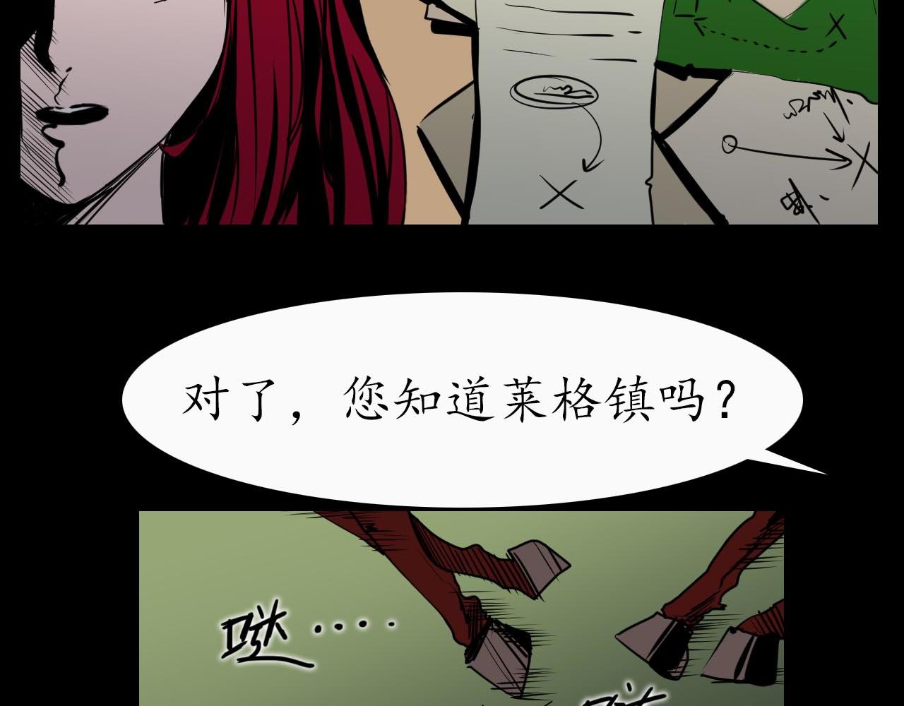 第二十三话：归途，陌路-第23话