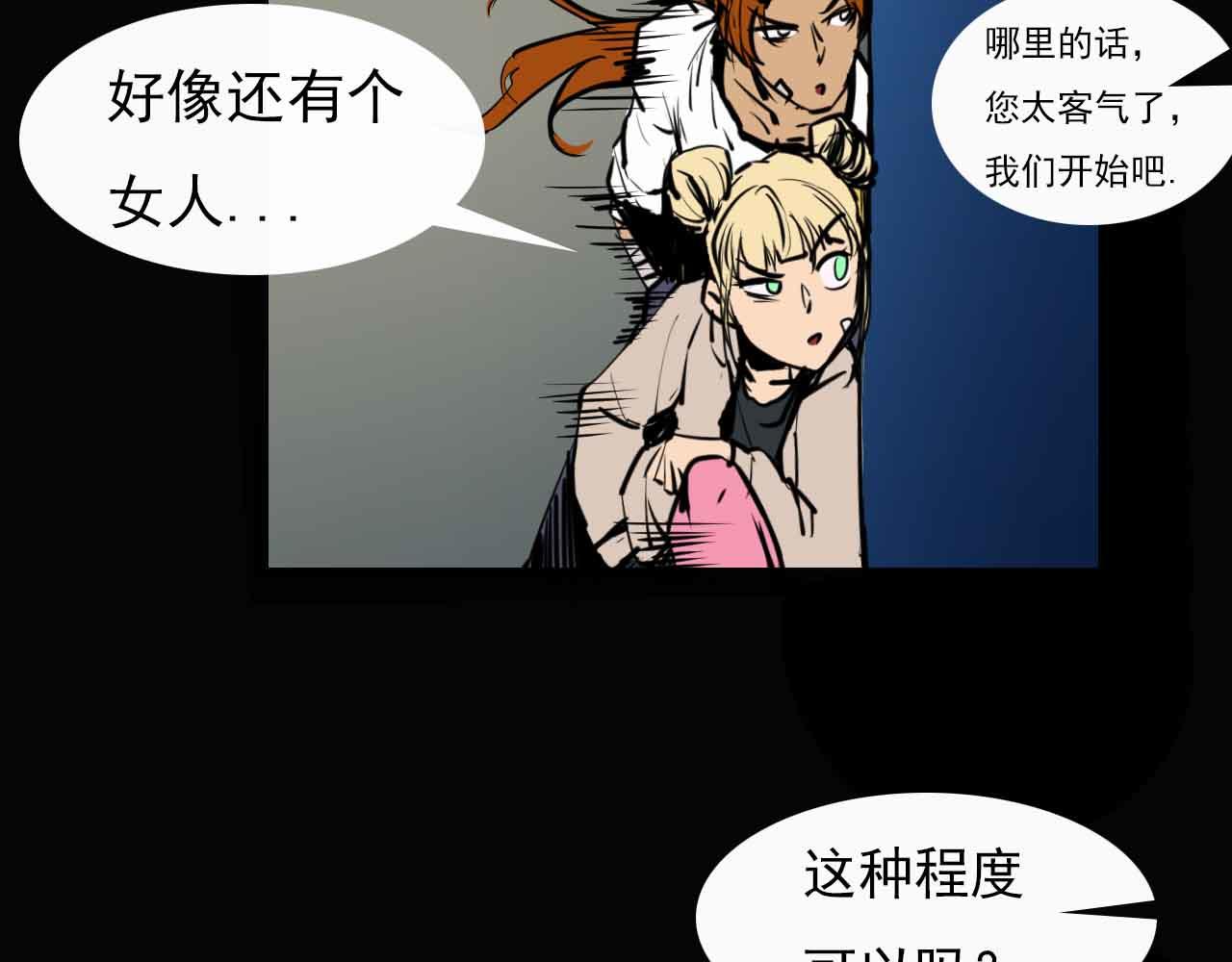 第二十五话：赫顿玛尔二三事-第25话