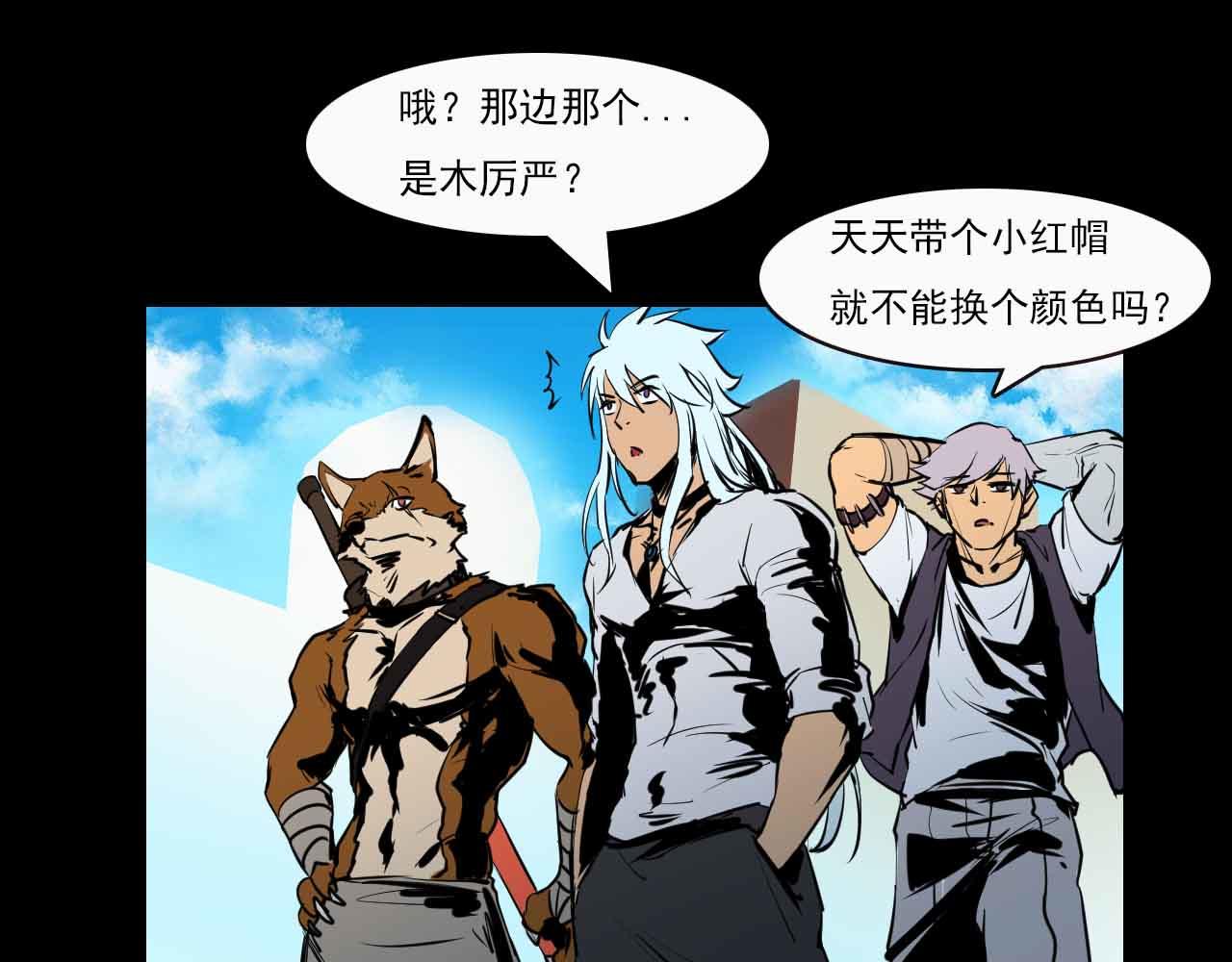 第二十五话：赫顿玛尔二三事-第25话