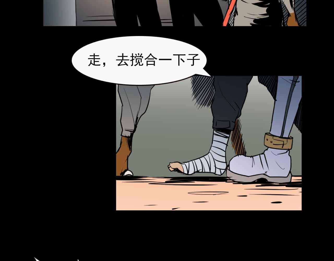 第二十五话：赫顿玛尔二三事-第25话