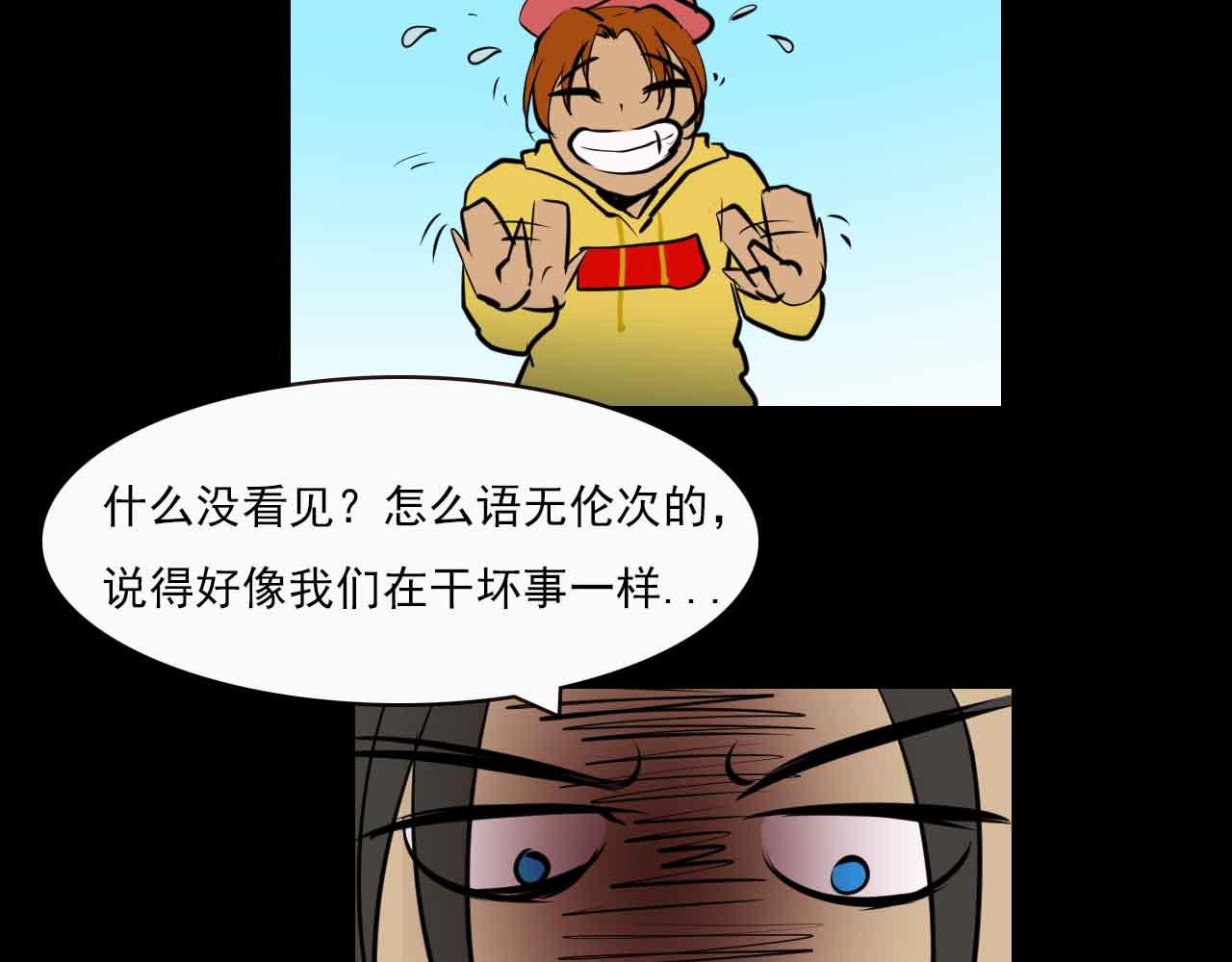 第二十五话：赫顿玛尔二三事-第25话