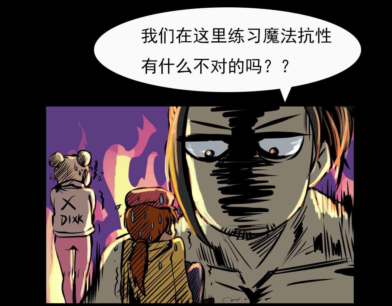 第二十五话：赫顿玛尔二三事-第25话