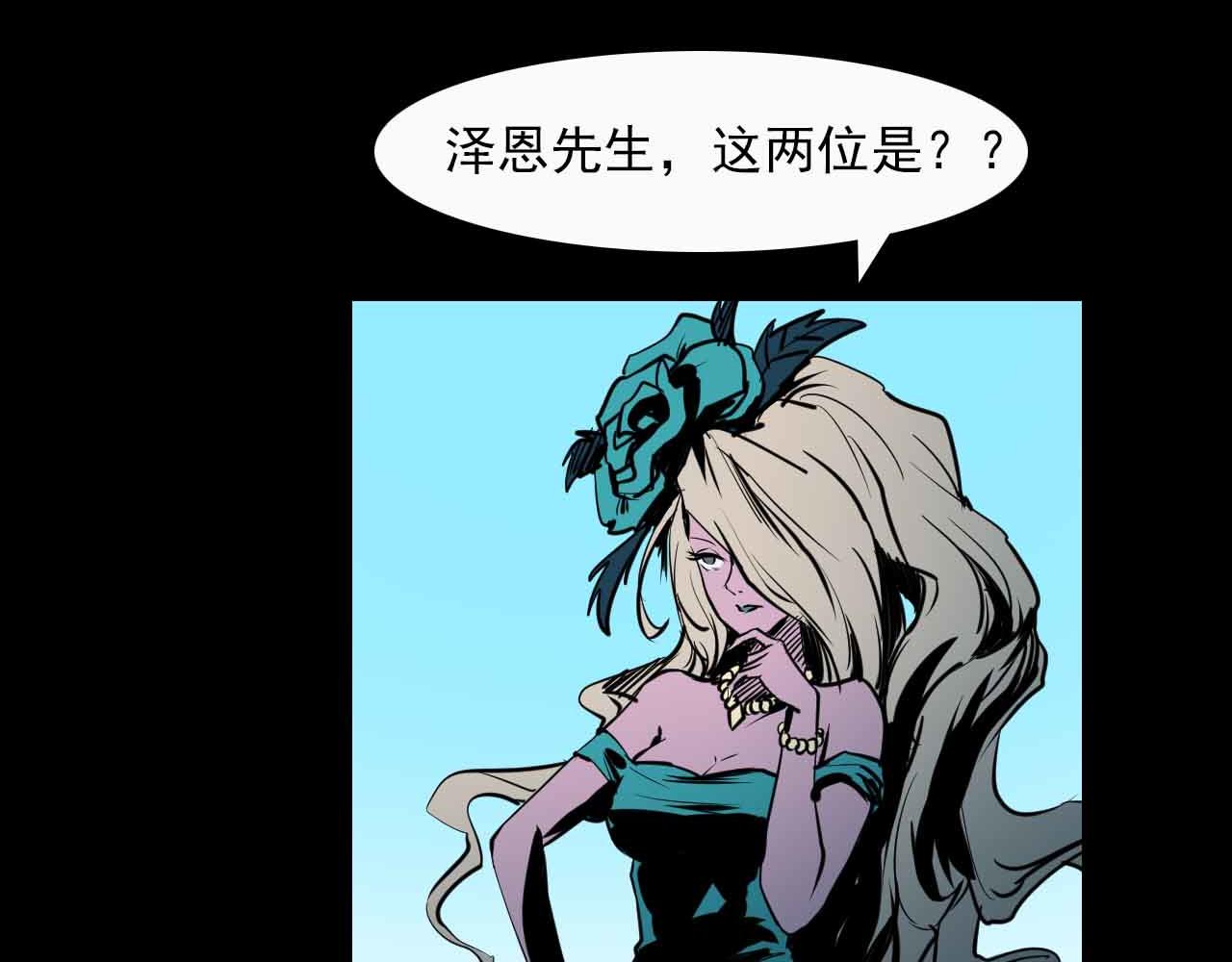 第二十五话：赫顿玛尔二三事-第25话