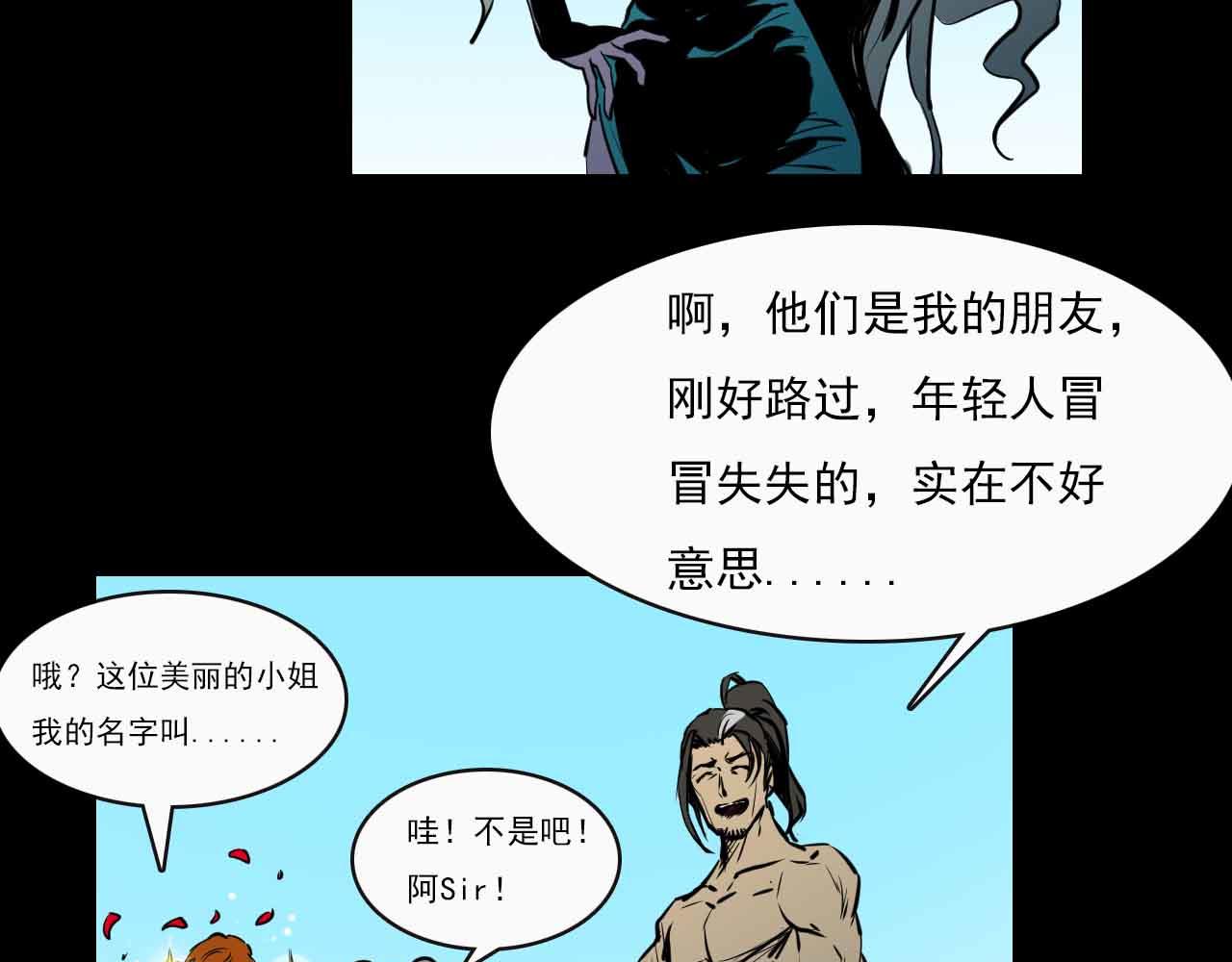 第二十五话：赫顿玛尔二三事-第25话