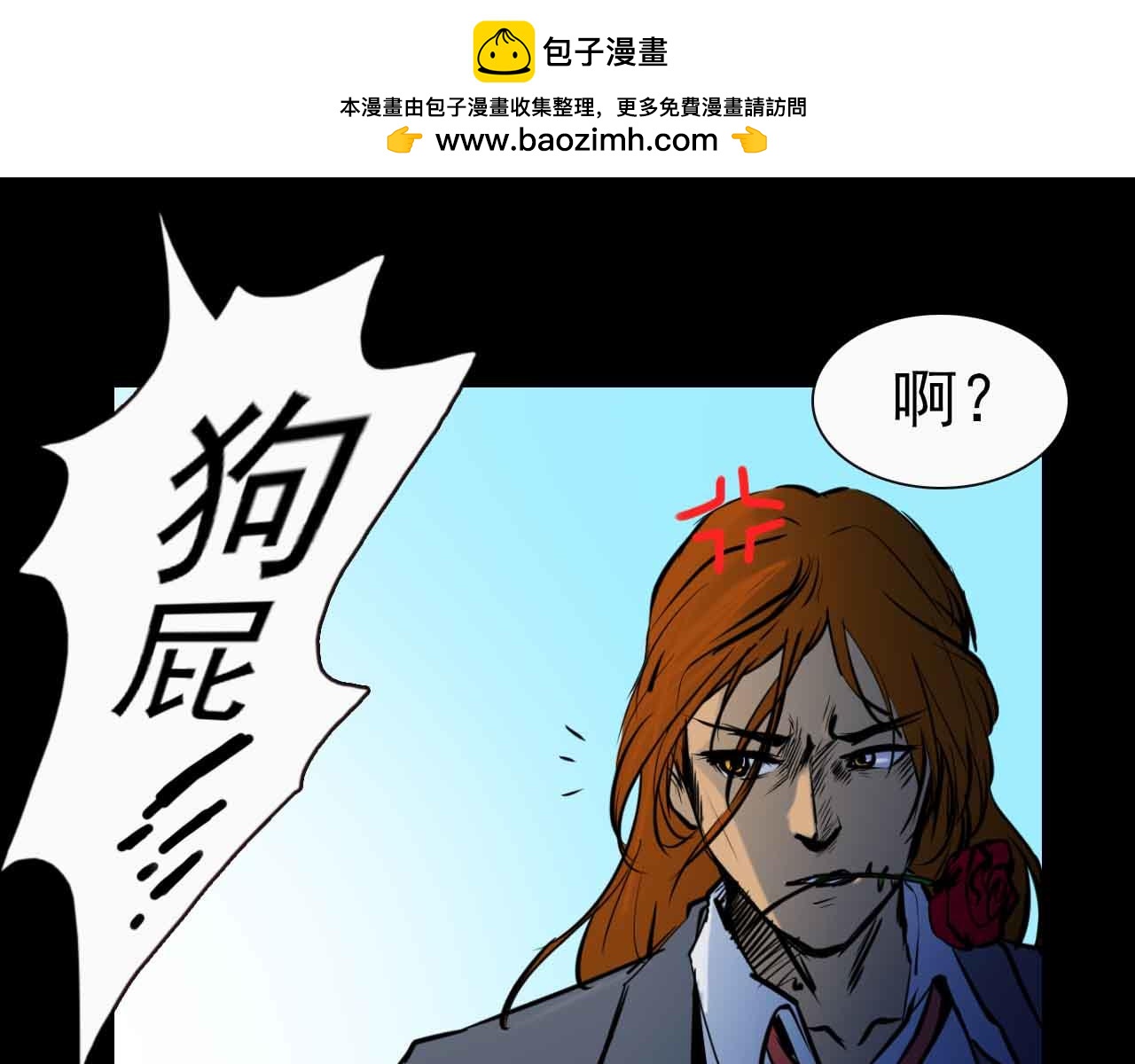 第二十五话：赫顿玛尔二三事-第25话