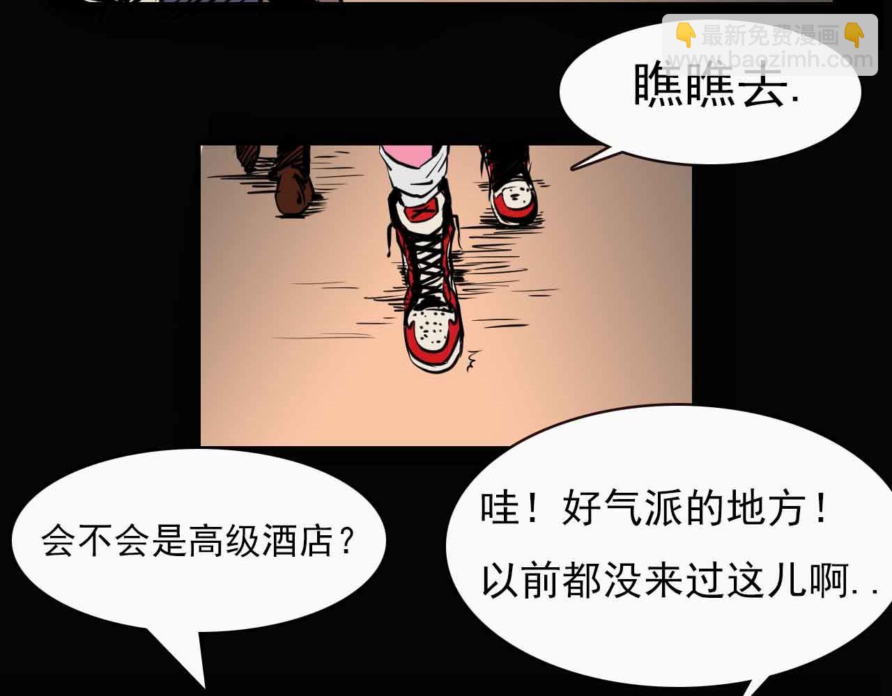 第二十五话：赫顿玛尔二三事-第25话