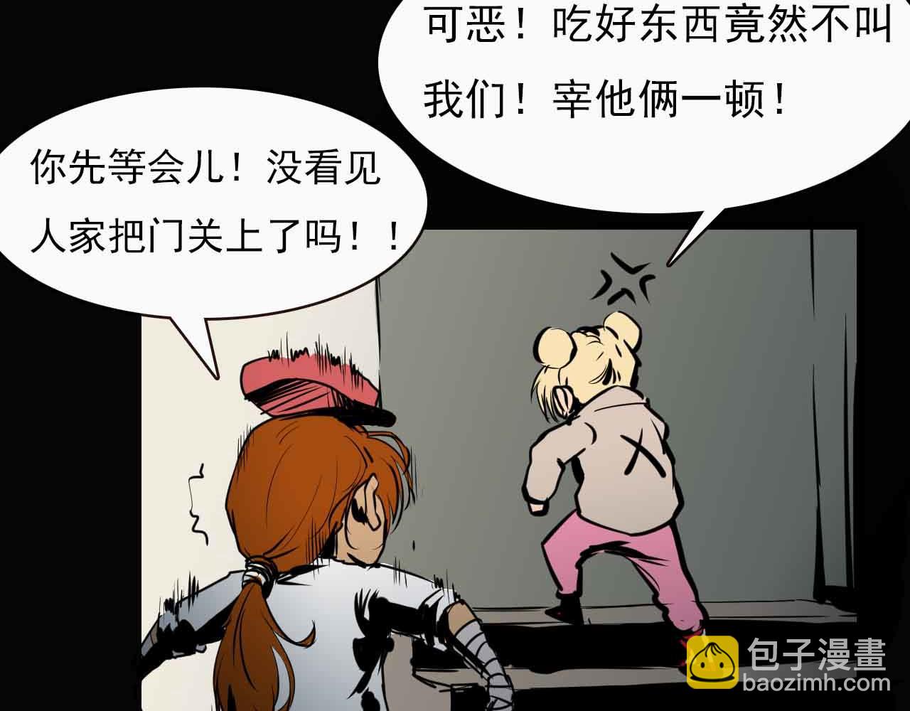 第二十五话：赫顿玛尔二三事-第25话