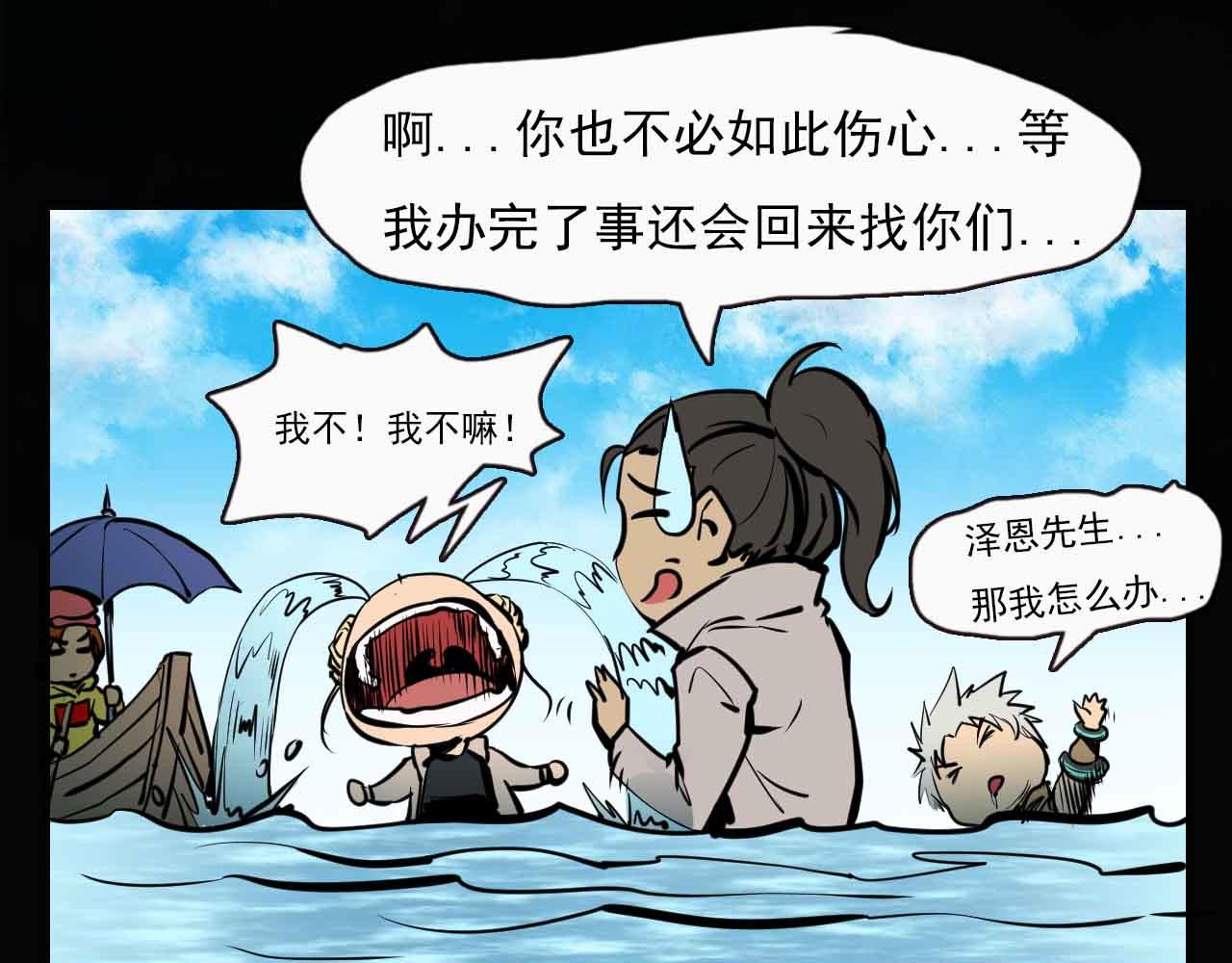 第二十七话：离别与新的开始-第27话