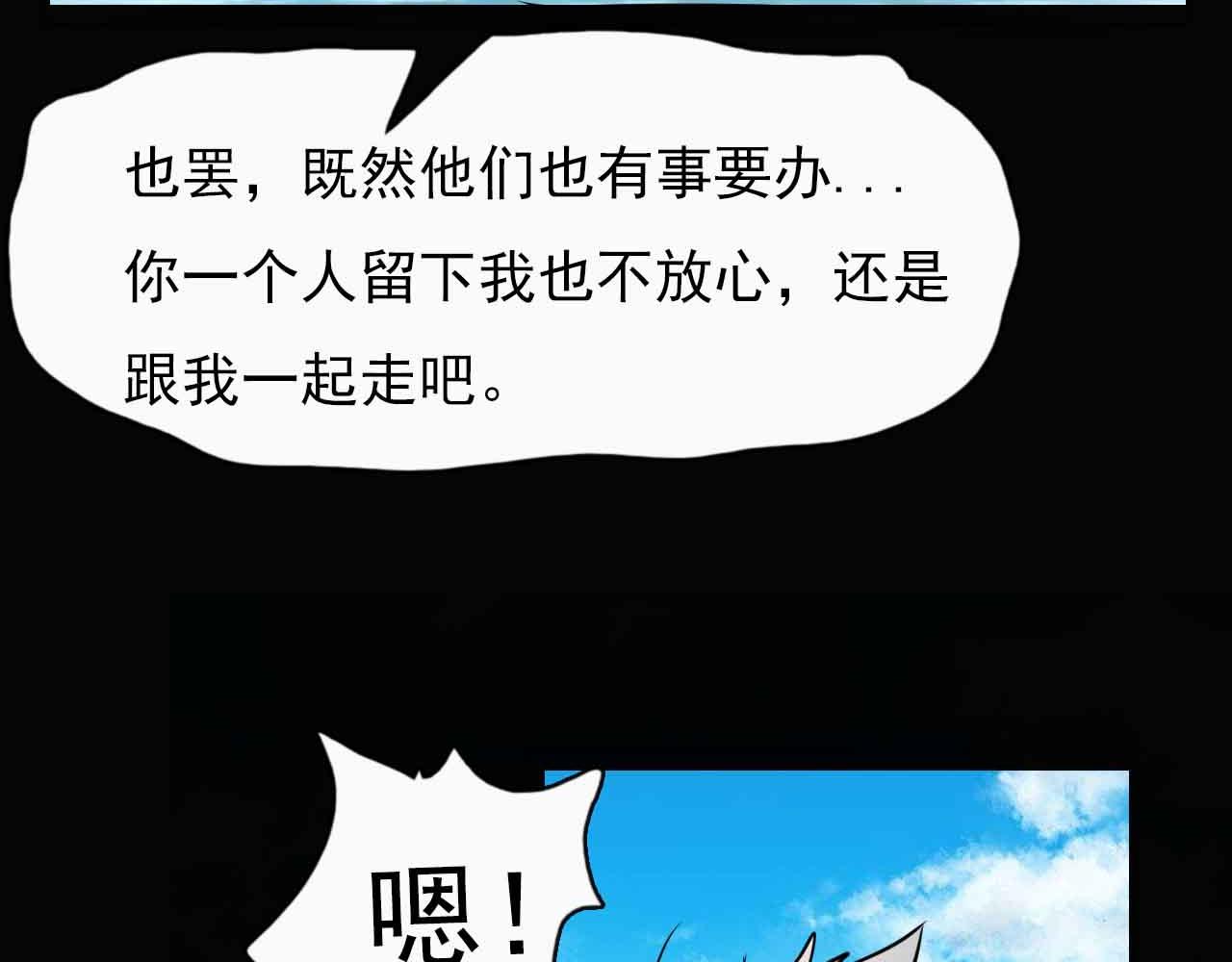 第二十七话：离别与新的开始-第27话