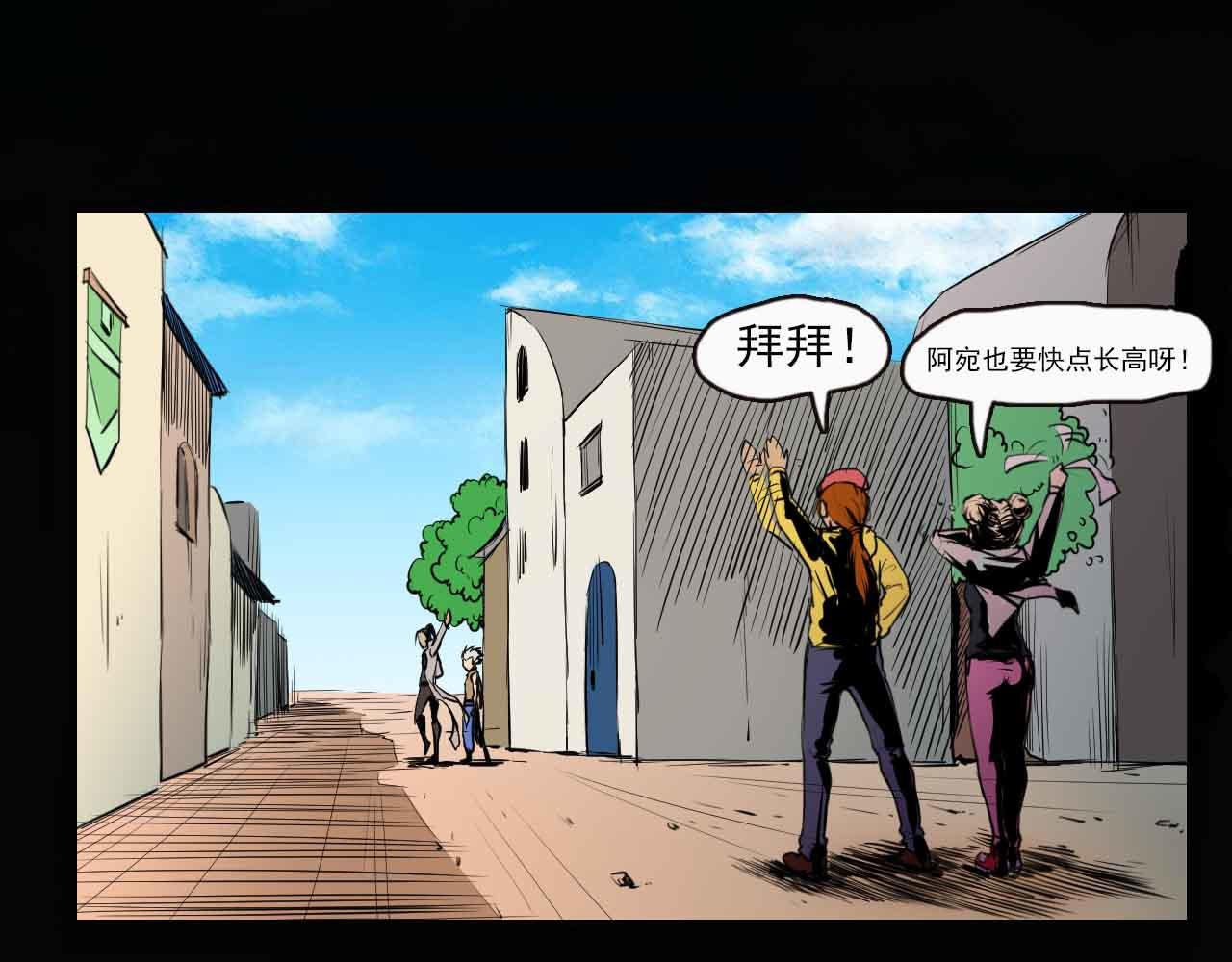 第二十七话：离别与新的开始-第27话