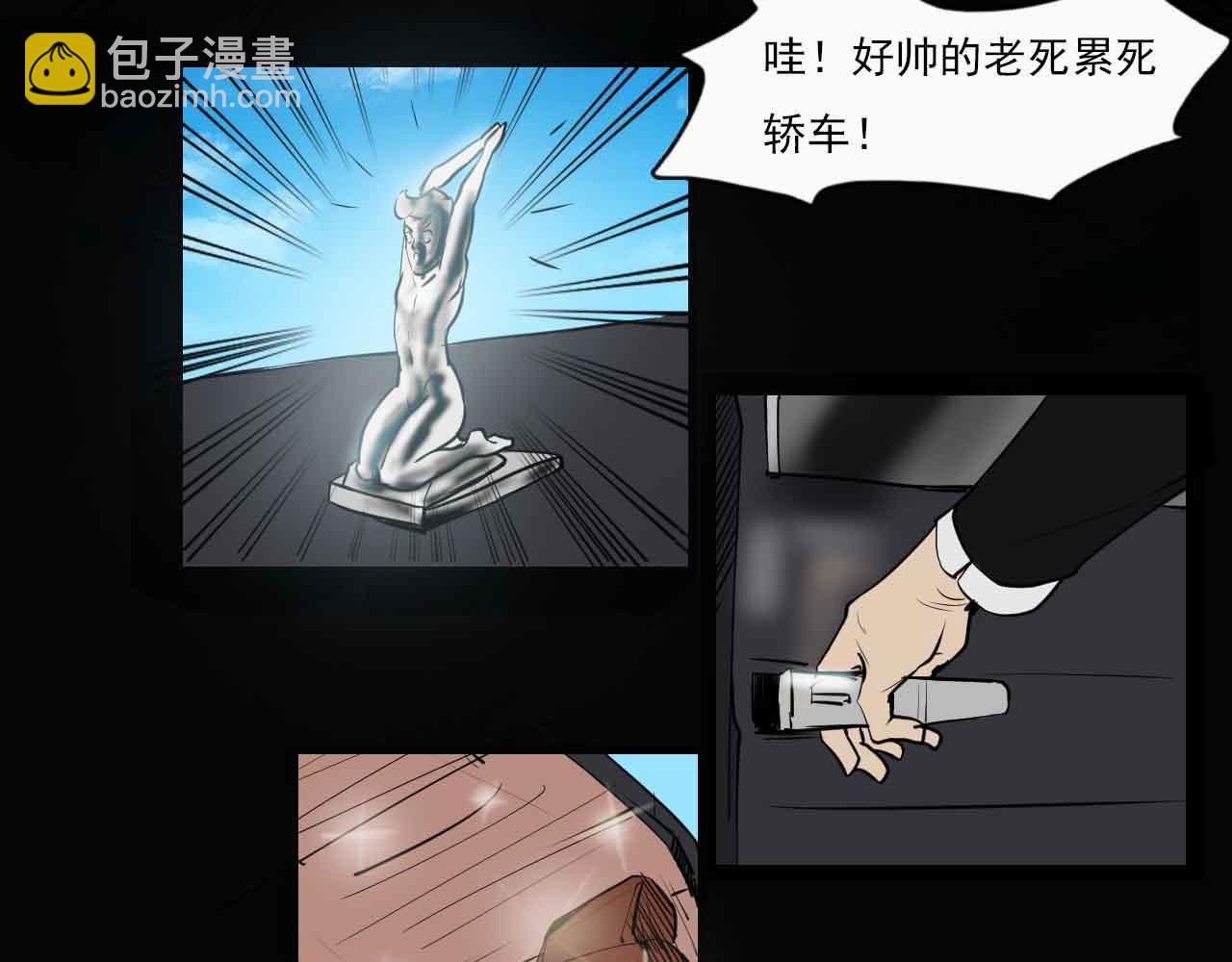 第二十七话：离别与新的开始-第27话