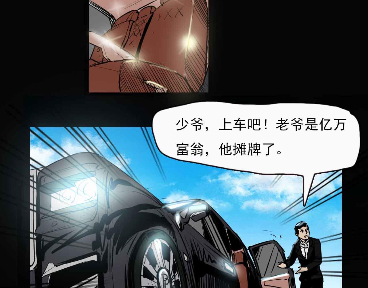 第二十七话：离别与新的开始-第27话