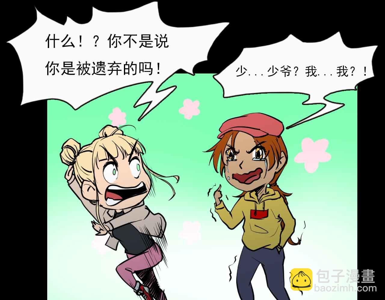 第二十七话：离别与新的开始-第27话