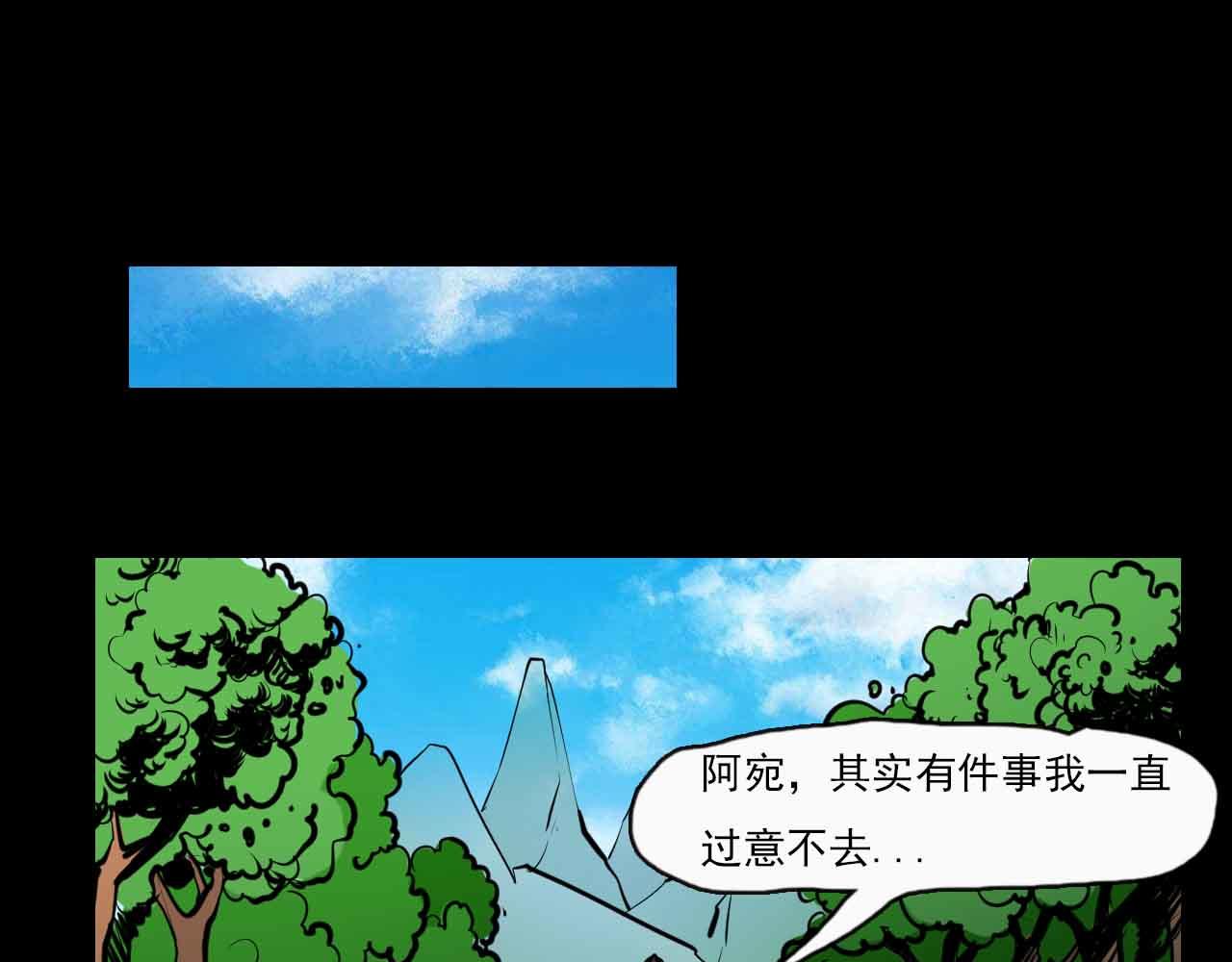 第二十七话：离别与新的开始-第27话