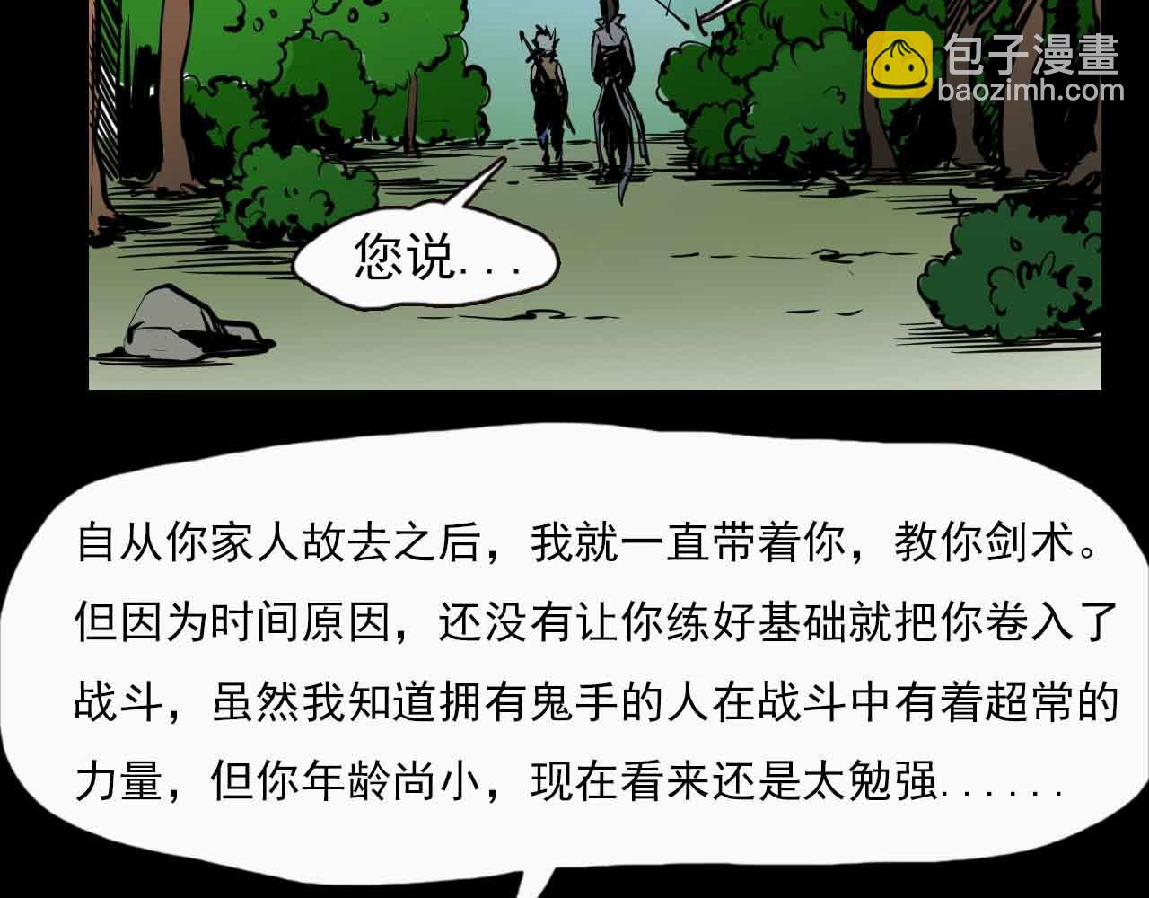 第二十七话：离别与新的开始-第27话