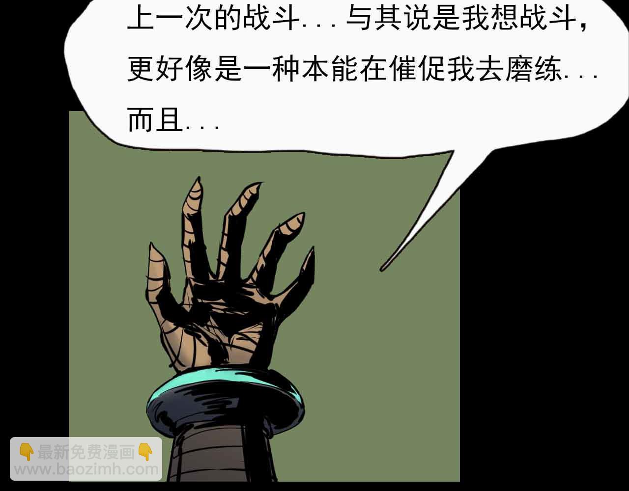 第二十七话：离别与新的开始-第27话