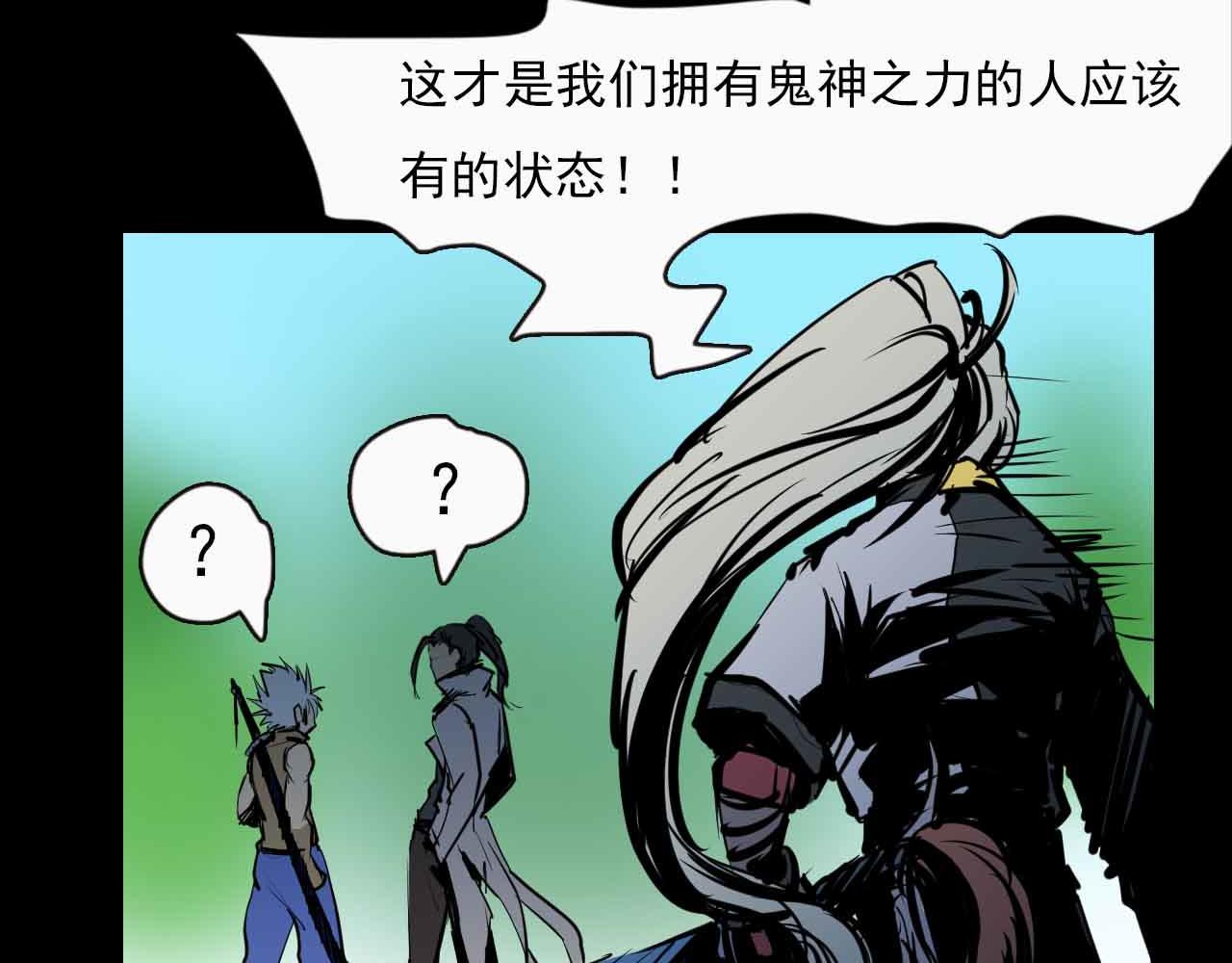 第二十七话：离别与新的开始-第27话