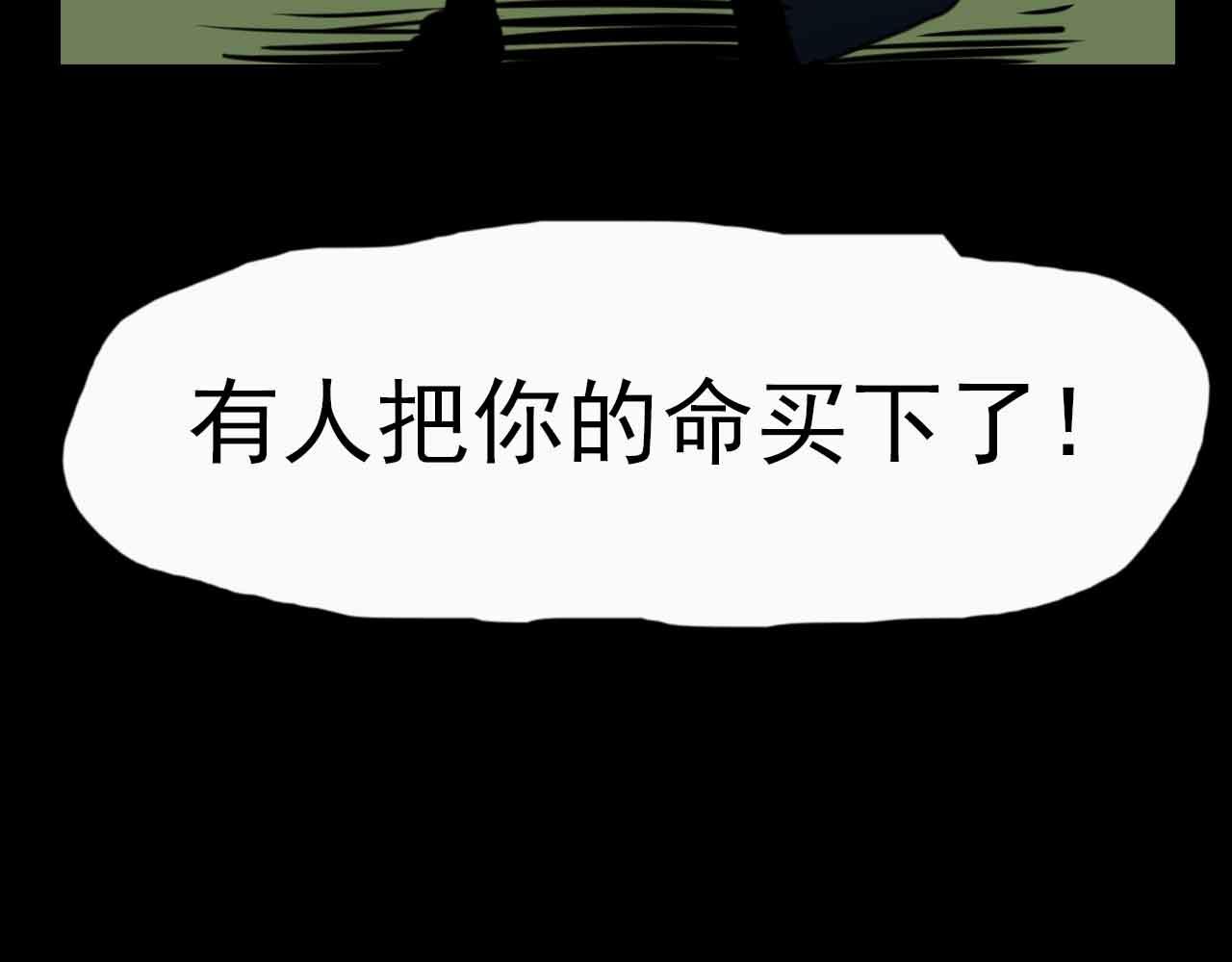 第二十七话：离别与新的开始-第27话