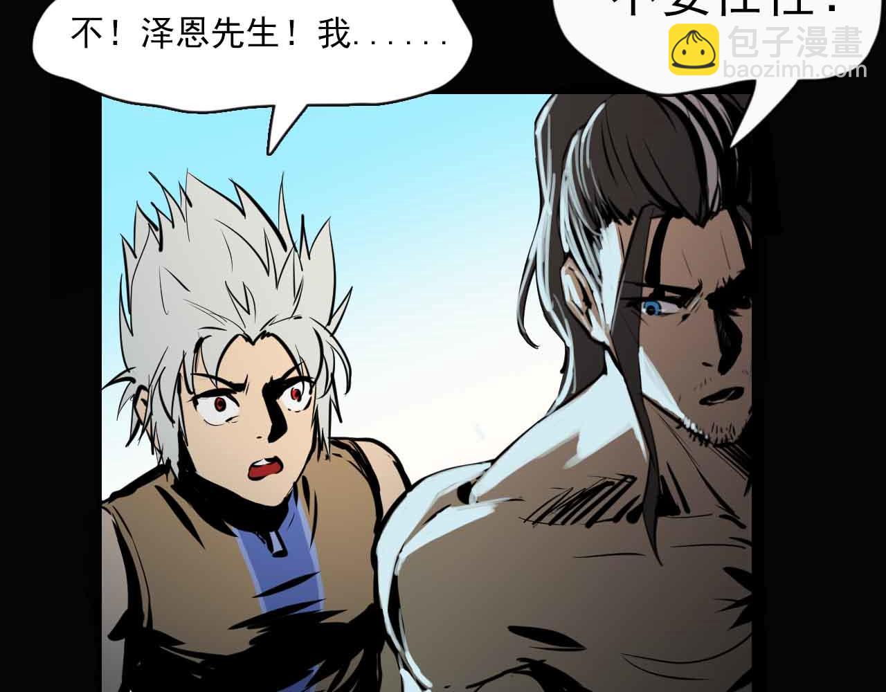 第二十七话：离别与新的开始-第27话