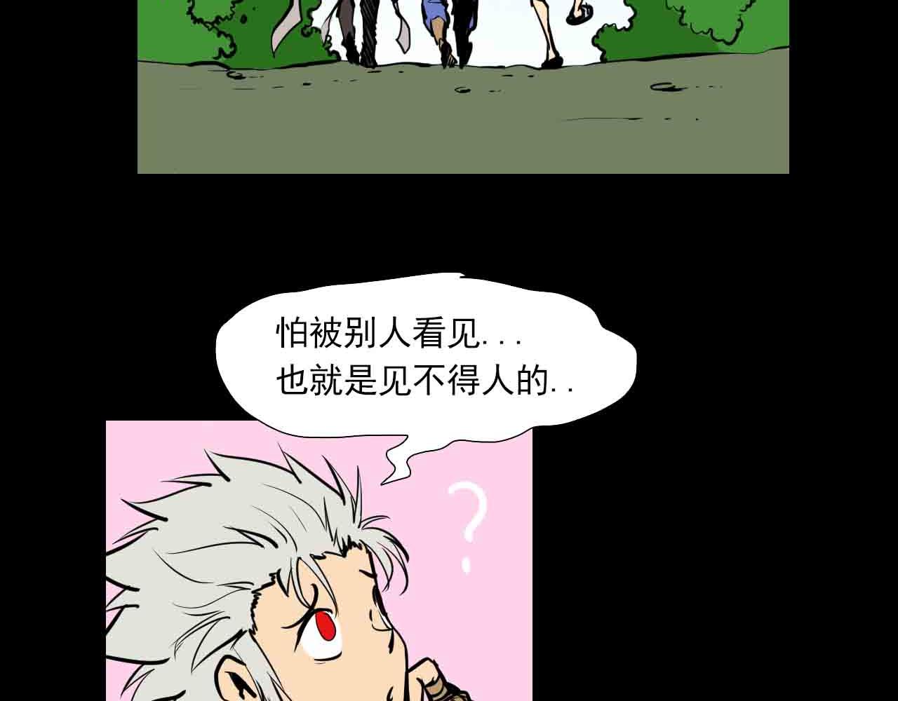 第二十九话：天降表弟-第29话