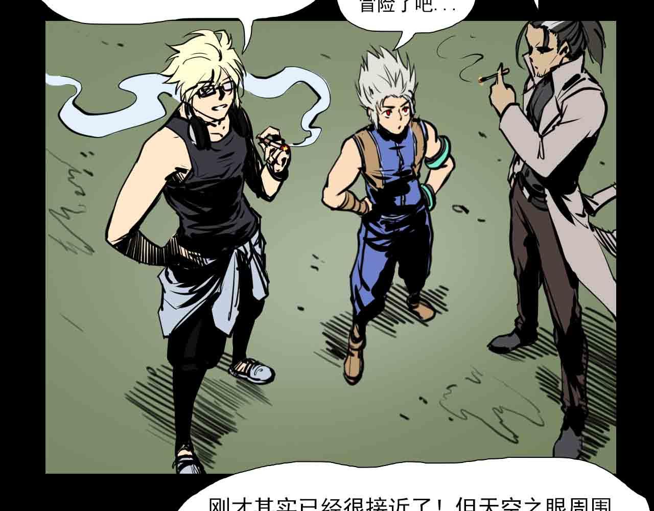 第二十九话：天降表弟-第29话