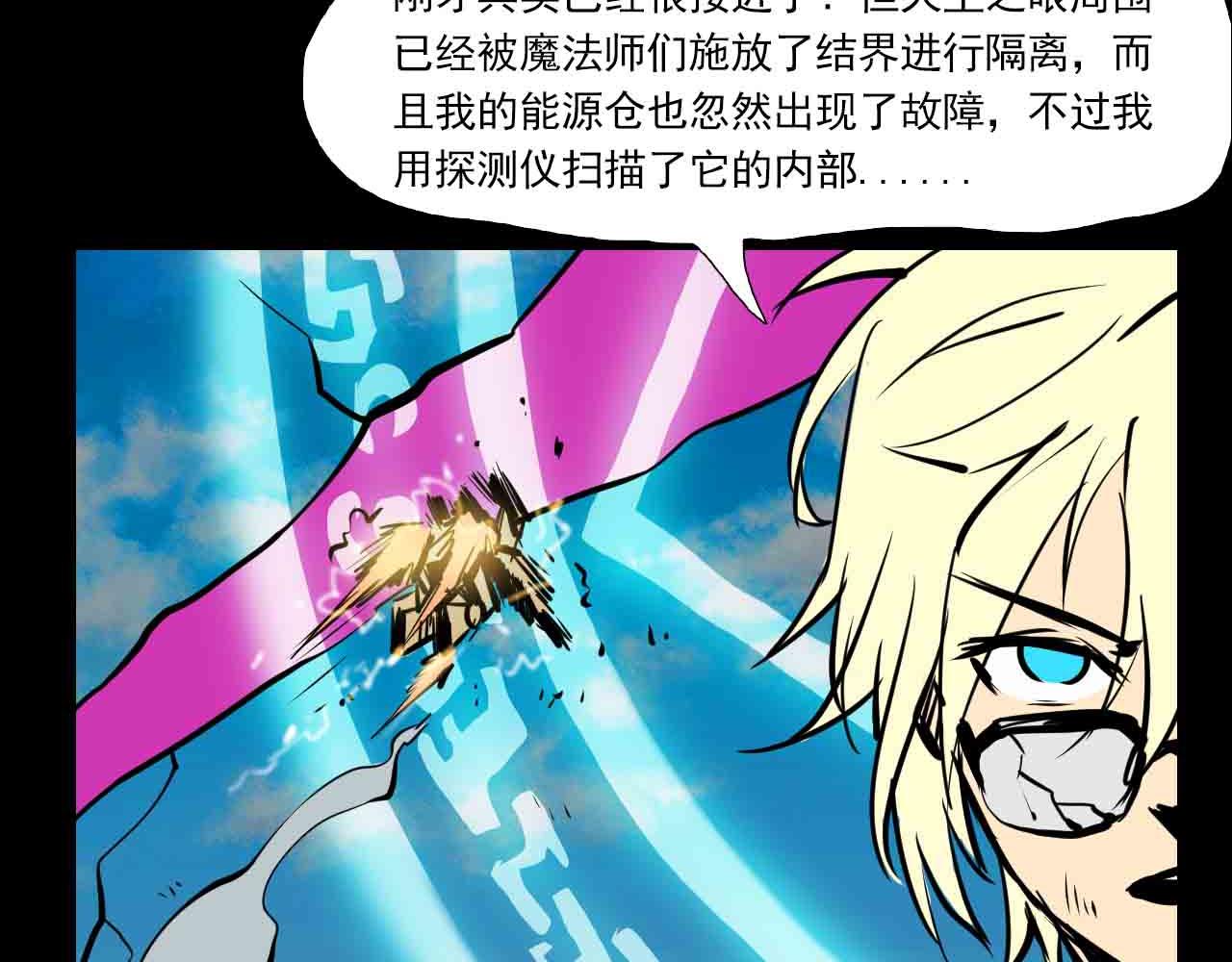 第二十九话：天降表弟-第29话