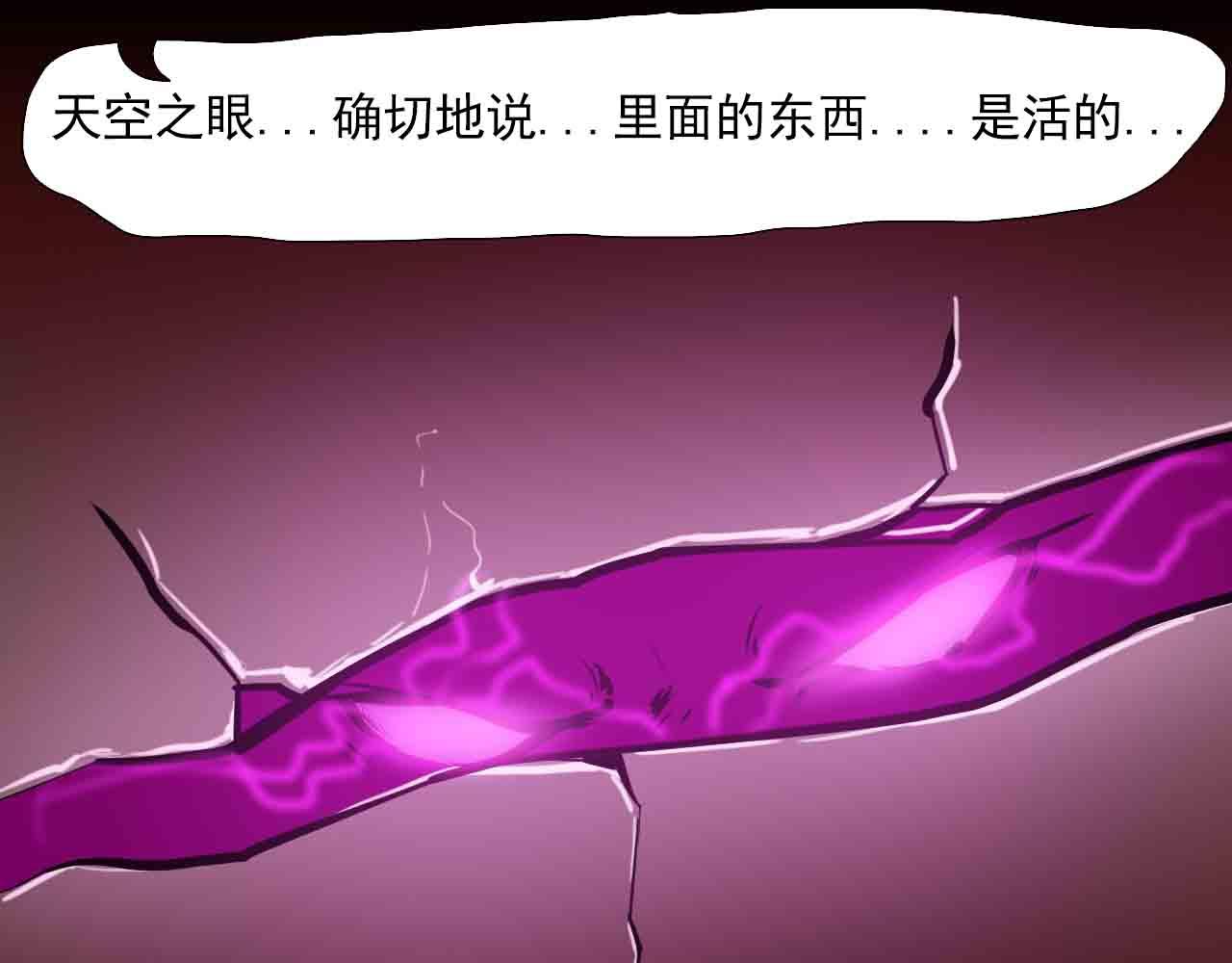 第二十九话：天降表弟-第29话