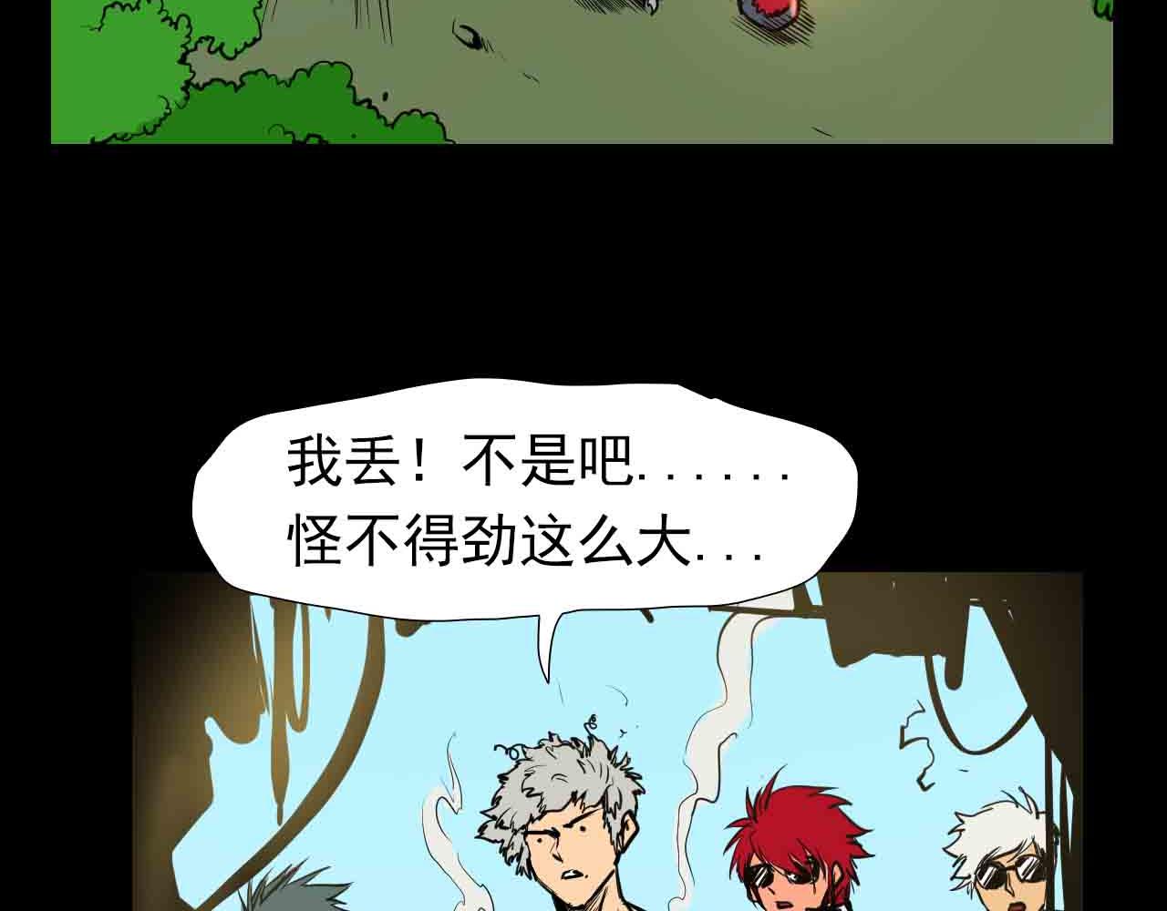 第二十九话：天降表弟-第29话