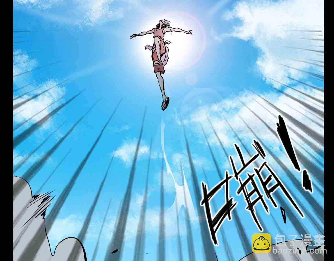 第二十九话：天降表弟-第29话