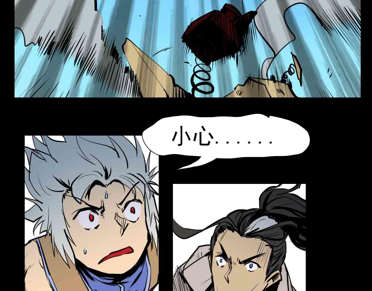 第二十九话：天降表弟-第29话