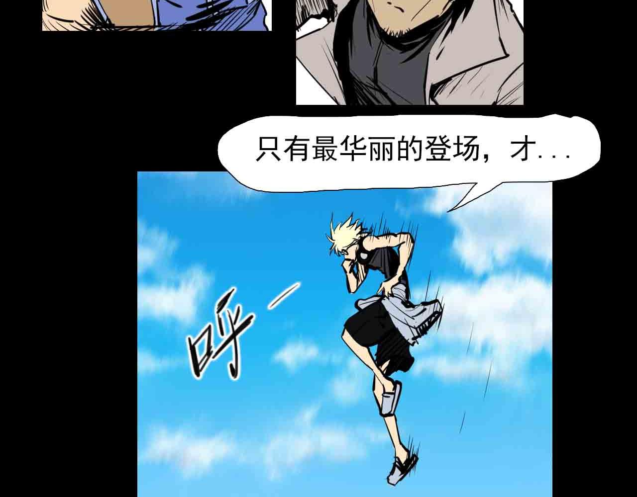 第二十九话：天降表弟-第29话