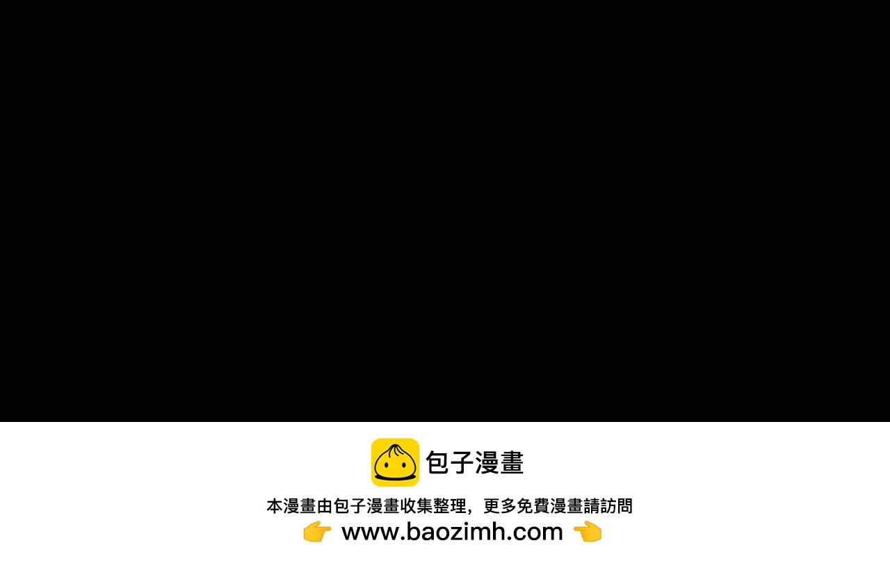 阿拉德創生 - 第三話 橫禍 - 3