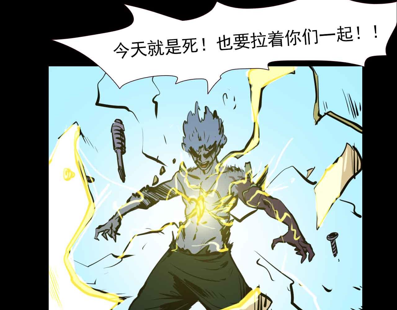 第三十一话：铁皮战士-第31话