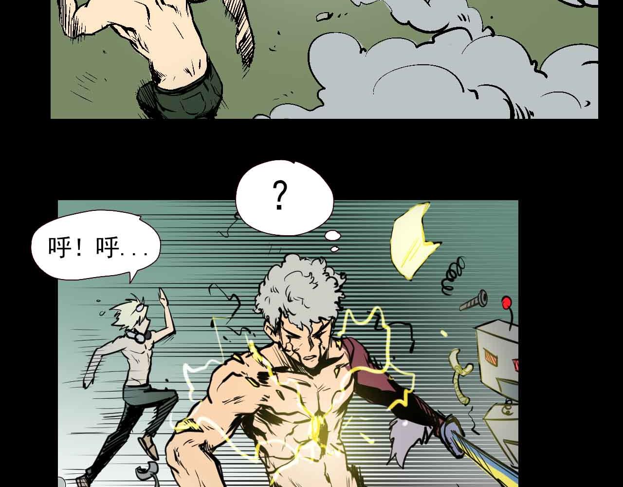 第三十一话：铁皮战士-第31话