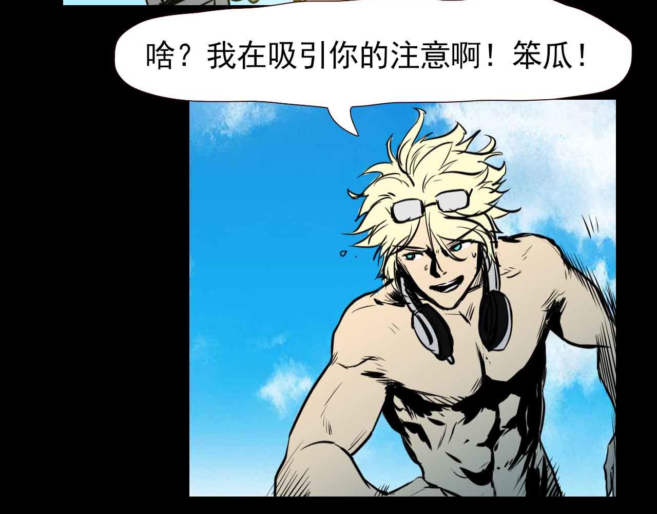 第三十一话：铁皮战士-第31话