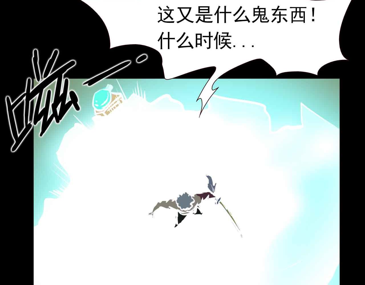 第三十一话：铁皮战士-第31话