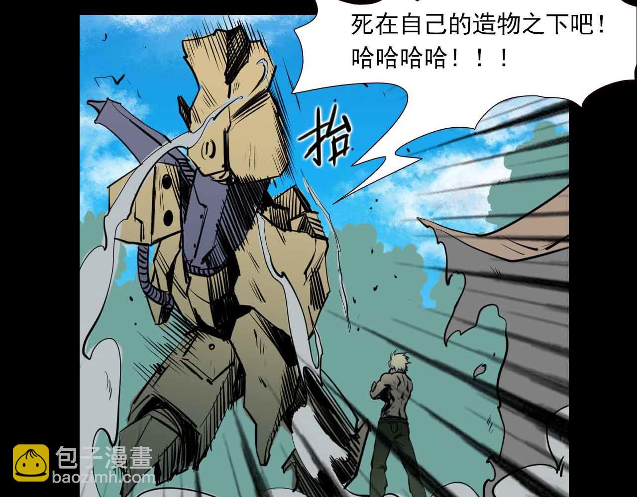 第三十一话：铁皮战士-第31话