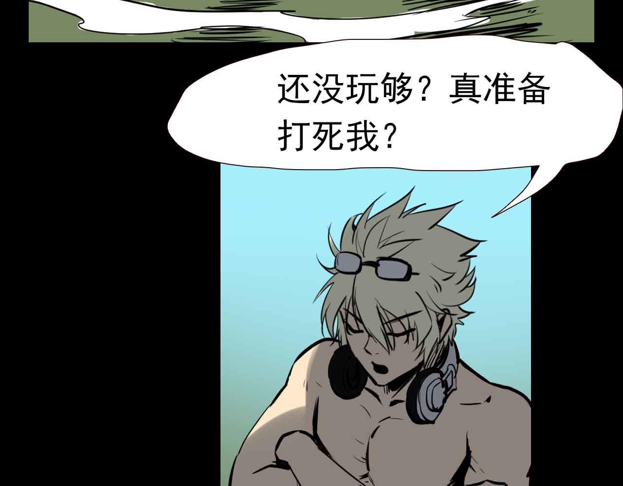 第三十一话：铁皮战士-第31话