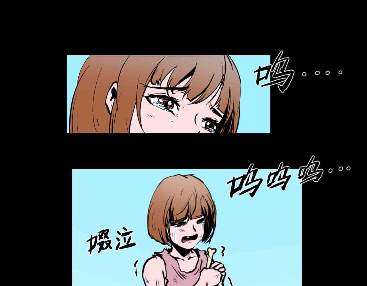 第三十三话：母亲-第33话