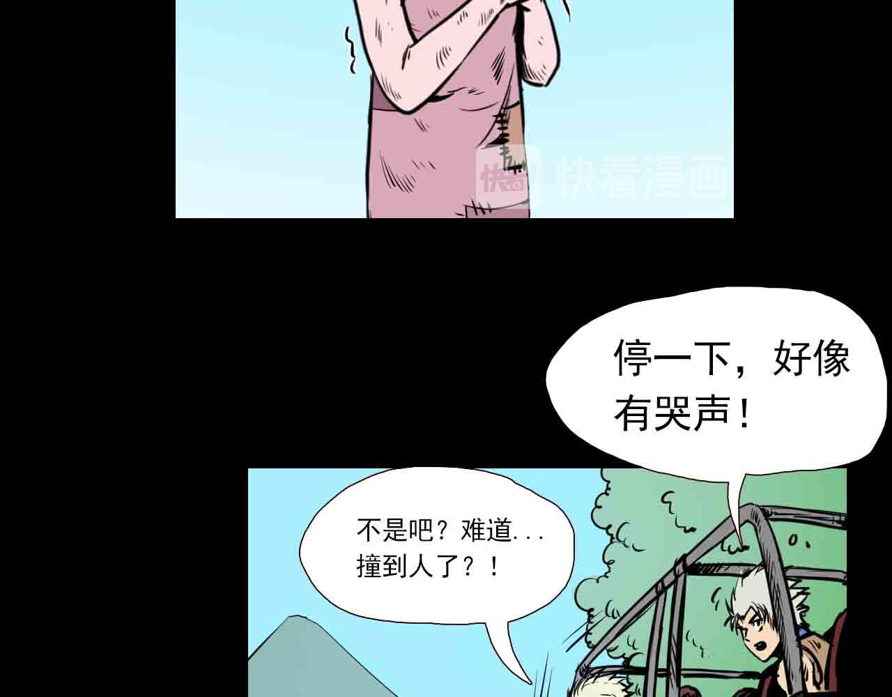 第三十三话：母亲-第33话