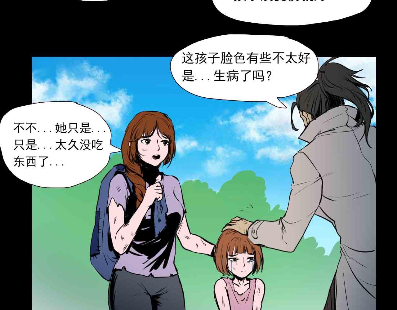 第三十三话：母亲-第33话