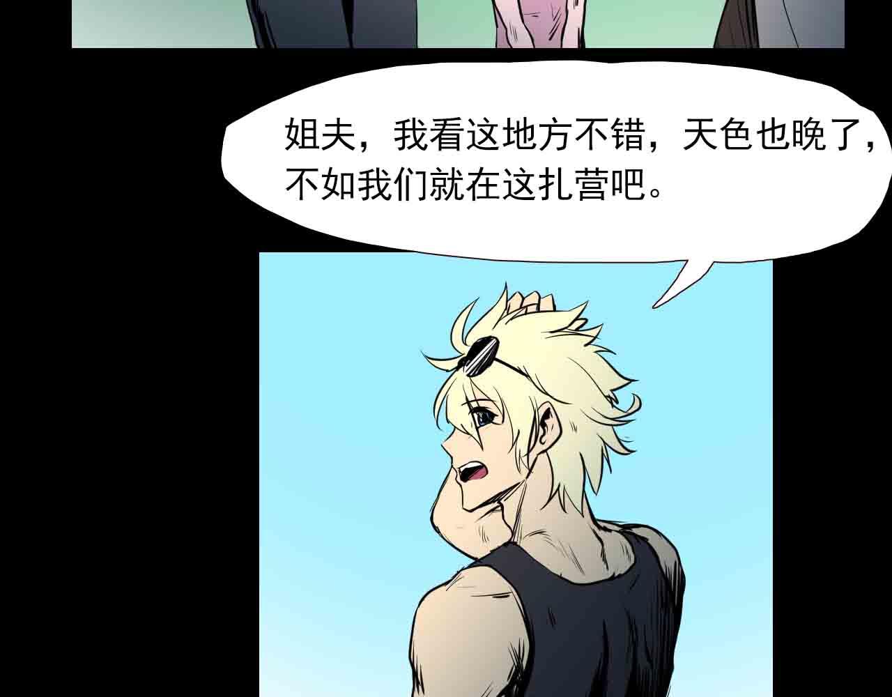 第三十三话：母亲-第33话