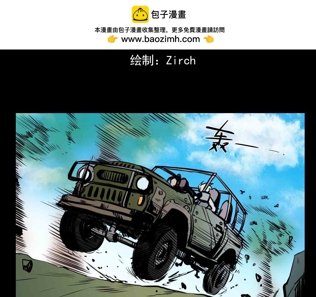 第三十三话：母亲-第33话