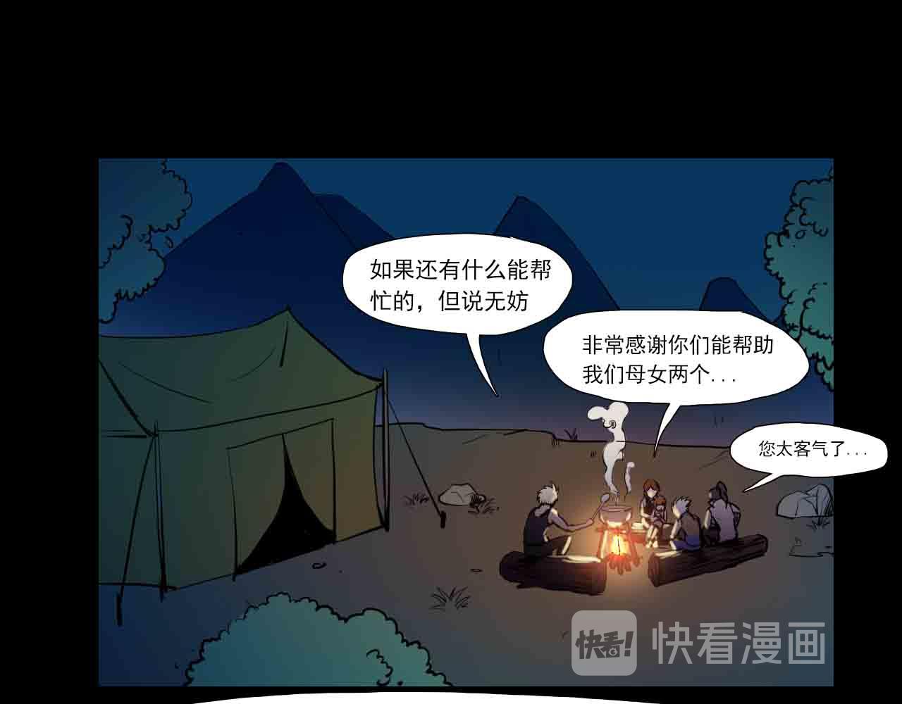 第三十三话：母亲-第33话