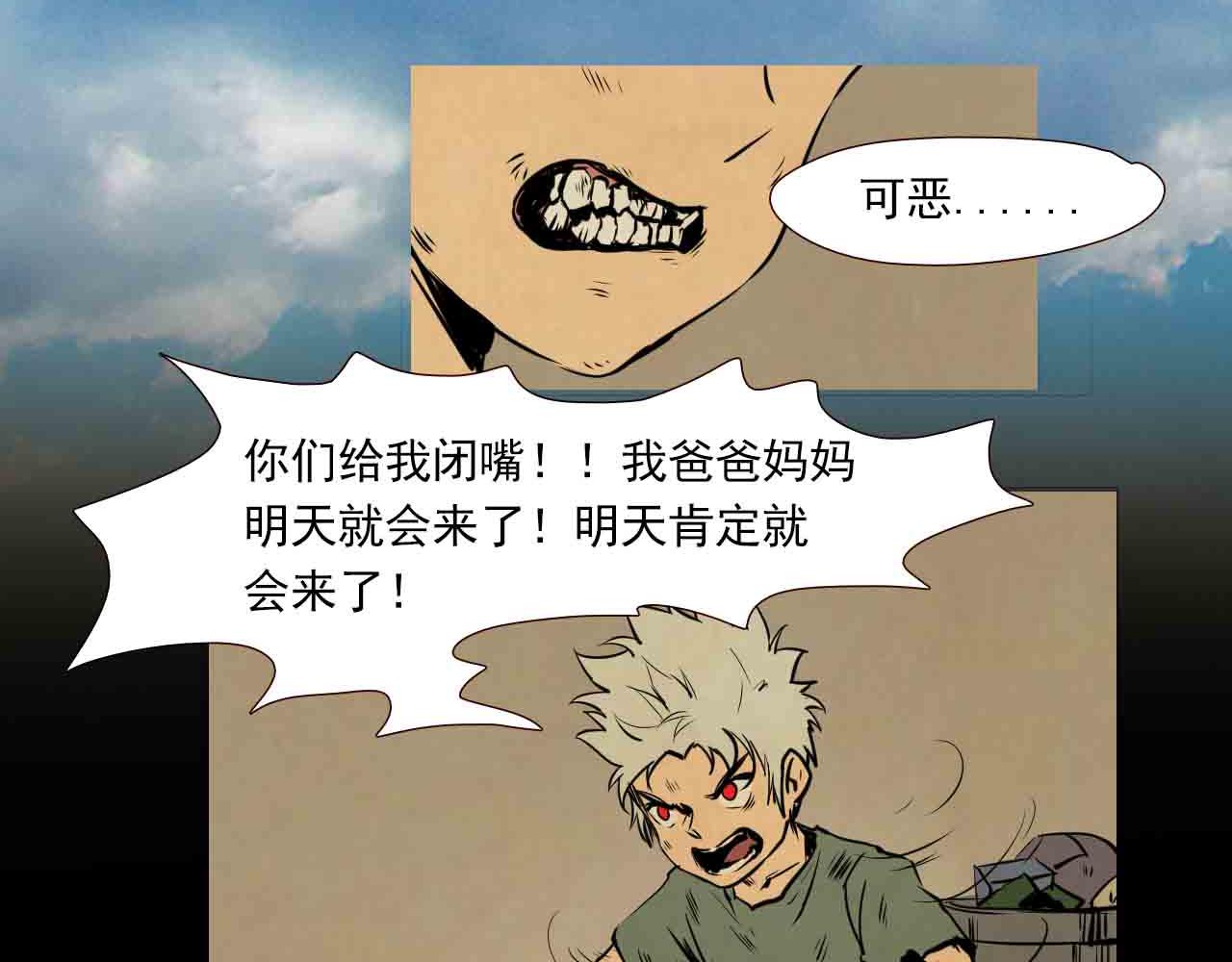 第三十三话：母亲-第33话